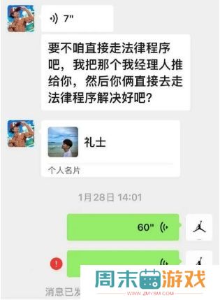 演员李明德因酒后砸车被刑拘，当事车主回应：犯错就要承担责任