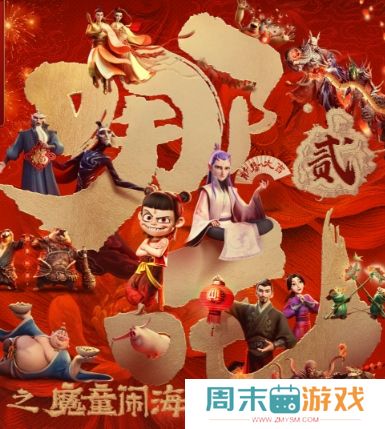 《哪吒2》破百亿海报出炉，登上时代广场大屏，正式出征海外市场