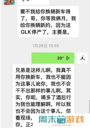 演员李明德因酒后砸车被刑拘，当事车主回应：犯错就要承担责任