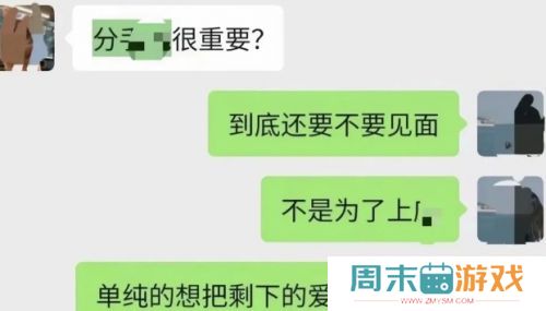 吃鸡顶流主播塌房，被前女友曝脚踏两条船，长相与声音严重不符