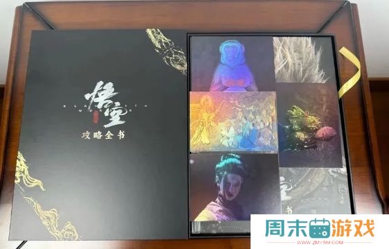 《黑神话：悟空》实体版说明书正式开售，联动质量诚意满满，价格感人