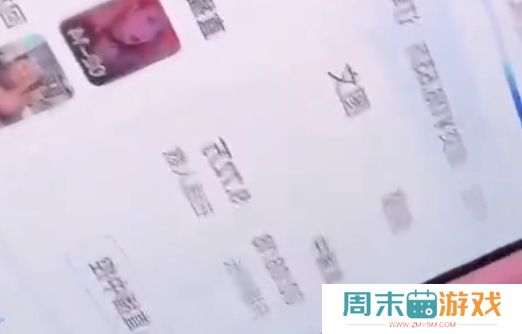 网红顾茜茜抖音被永久封号，曾直播高调炫富引争议，网友：太解气了